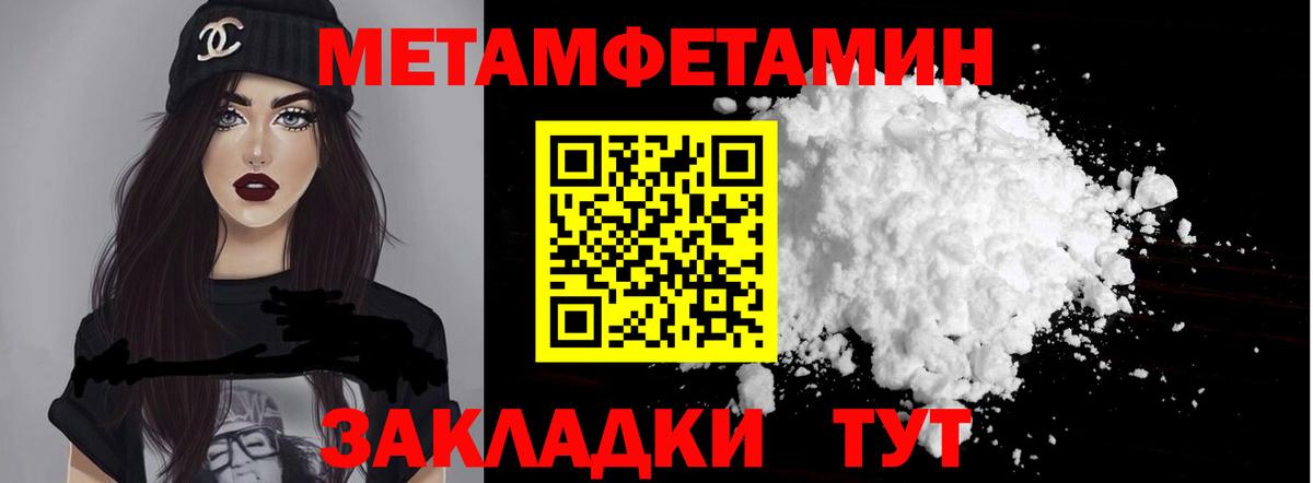 АМФЕТАМИН VHQ Алексеевка
