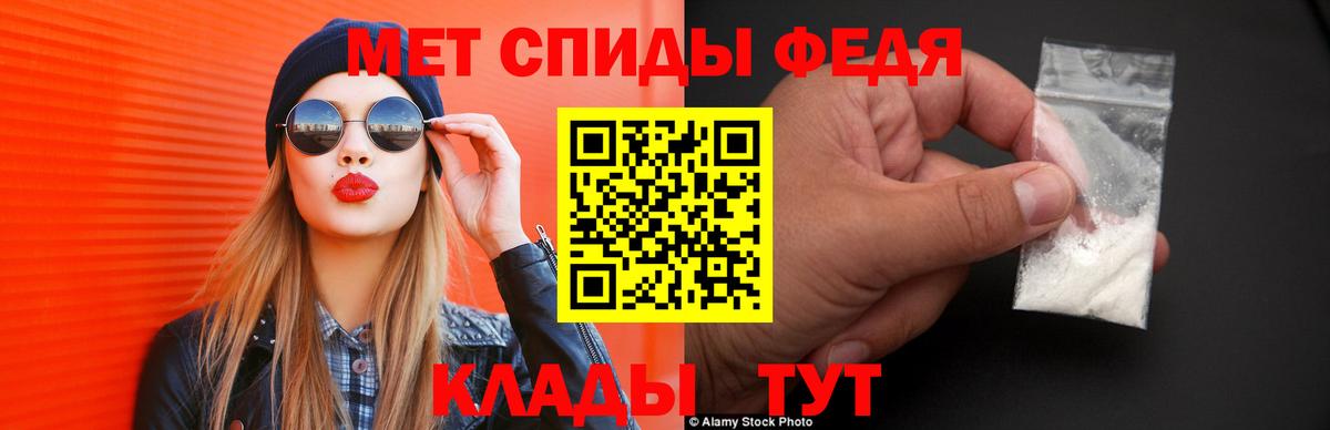 Amphetamine 98%  Амфетамин  Алексеевка  Вход с VPN 