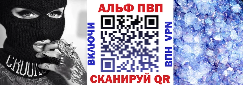 А ПВП крисы CK  наркота  Алексеевка 