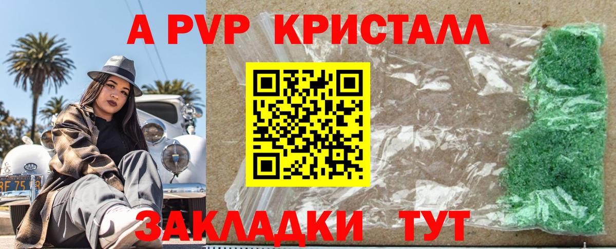 Бошки Шишки  ГАШИШ  МЕФ   Алексеевка  Мефедрон   ГАШ 