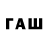 Кодеиновый сироп Lean напиток Lean (лин) Krosnar Raven