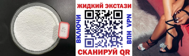 Бутират бутик  Алексеевка 