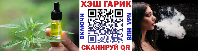 Еда ТГК конопля  Алексеевка 