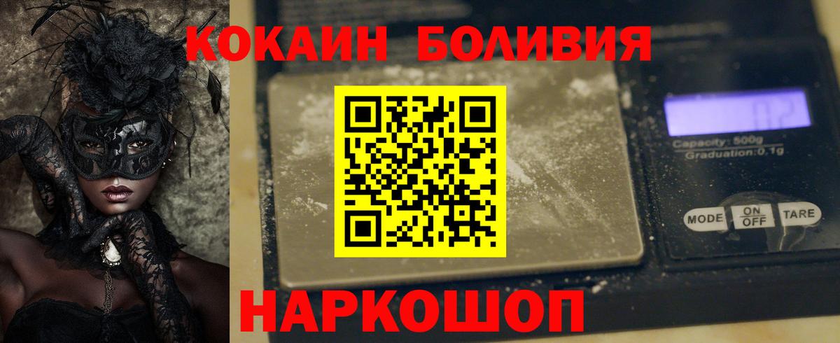 даркнет сайт  Кокаин 98%  Алексеевка  COCAIN  Вход с VPN  Кокаин VHQ 