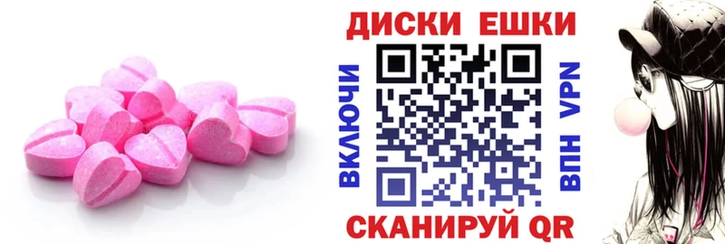 ЭКСТАЗИ таблы  продажа наркотиков  Алексеевка 