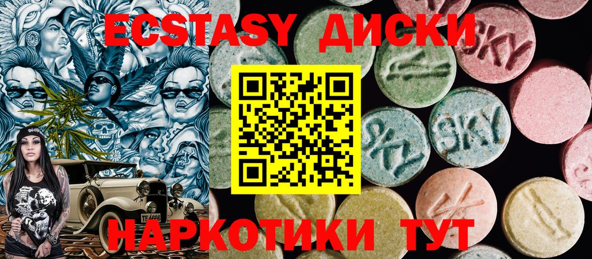 Ecstasy  Алексеевка  Экстази VHQ 