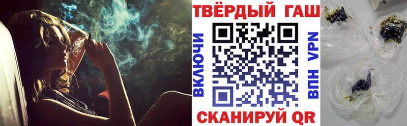 МЕГА ТОР  купить наркоту  Алексеевка  дарк нет какой сайт  ГАШ Cannabis 