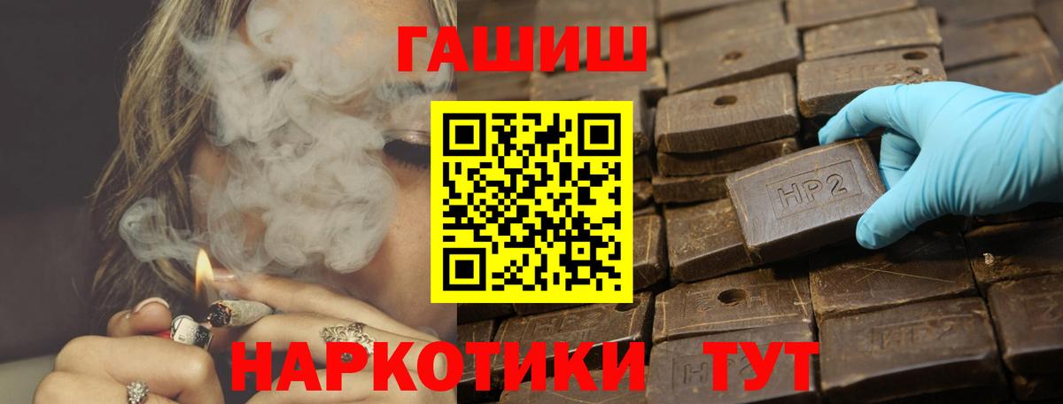 Алексеевка  Гашиш hashish  ГАШИШ Premium  Вход с VPN 