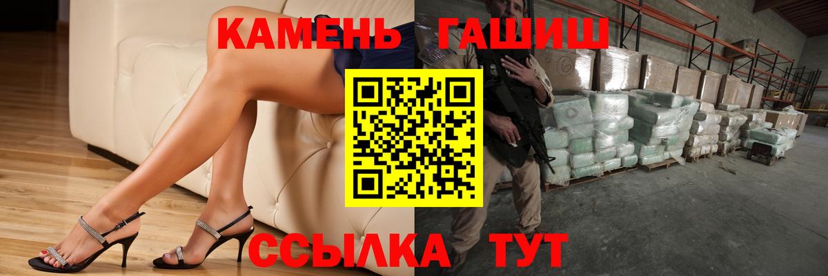 ГАШ AMNESIA HAZE  Алексеевка  Гашиш гарик 