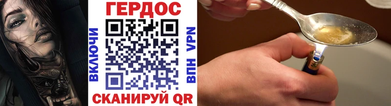 продажа наркотиков  Алексеевка  Героин Heroin 