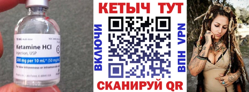 где продают   Алексеевка  КЕТАМИН VHQ 