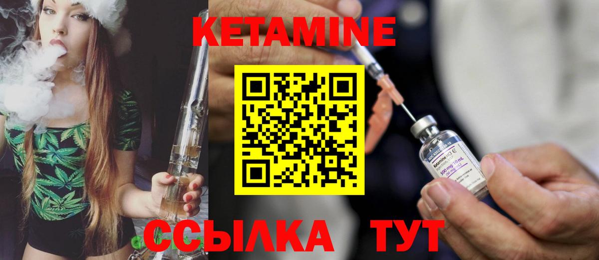 Кетамин VHQ  Вход с VPN  omg ONION  Алексеевка 