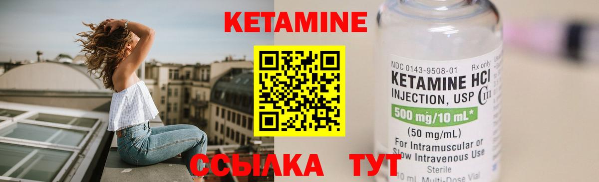 Меф МЯУ МЯУ   Альфа ПВП СОЛЬ   Метамфетамин  Алексеевка  Марихуана  КЕТАМИН  Вход с VPN  Героин  ГАШИШ  COCAIN  ЭКСТАЗИ 
