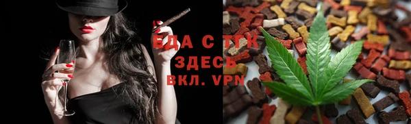 мяу мяу мука Алексеевка