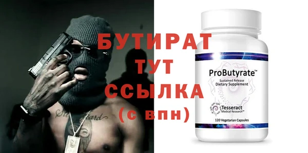 мяу мяу мука Алексеевка