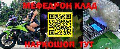 прущая мука Аргун