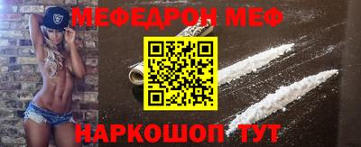 прущая мука Аргун