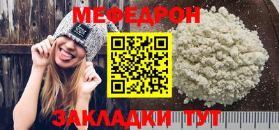 MESCALINE Бердск