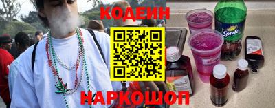 метадон Белорецк