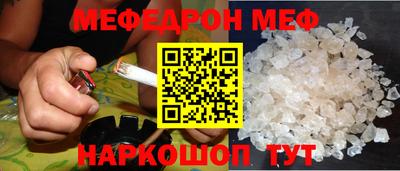 бутират Белореченск