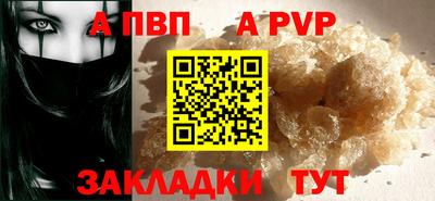 скорость Апрелевка