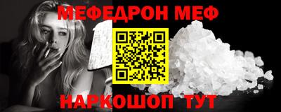 метадон Белорецк