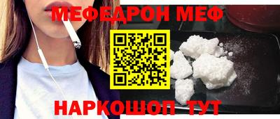 бутират Белореченск