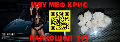 МДМА Апшеронск