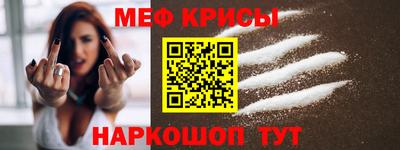 MESCALINE Бердск