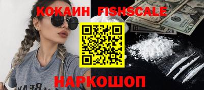 бутират Белореченск