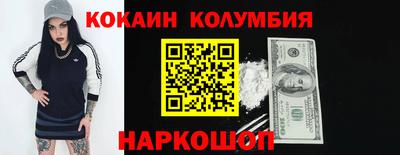 MESCALINE Бердск