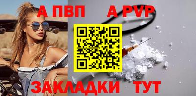 прущая мука Аргун