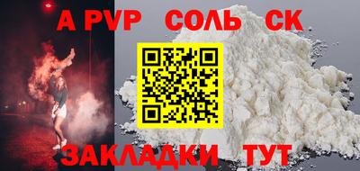 метадон Белорецк