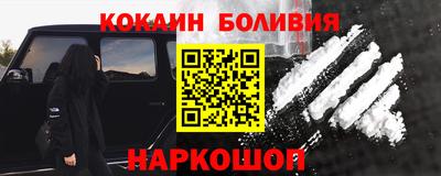 бутират Белореченск