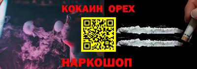 метадон Белорецк