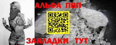 скорость Апрелевка