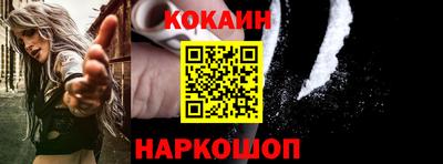 метадон Белорецк