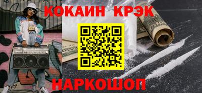 метадон Белорецк