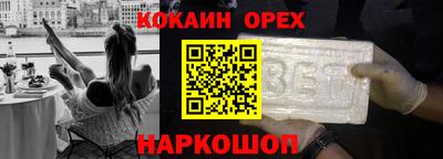 МДМА Апшеронск