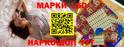 PSILOCYBIN Балаково