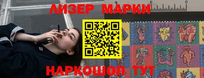 героин Балахна