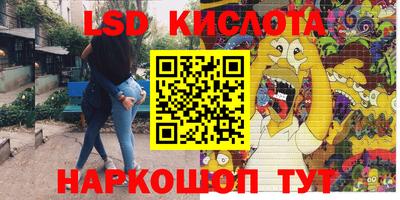 МДМА Апшеронск