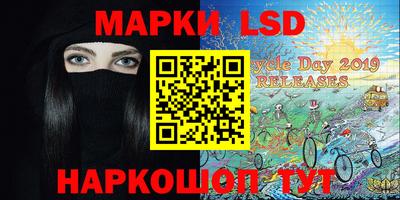 бутират Белореченск