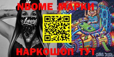 MESCALINE Бердск