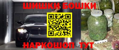 метадон Белорецк