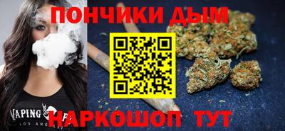 прущая мука Аргун