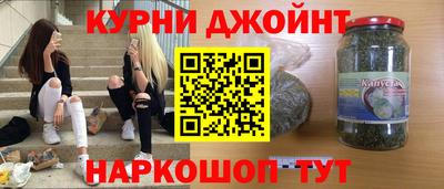 бутират Балашиха