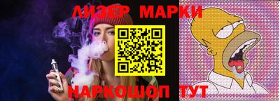 MESCALINE Бердск