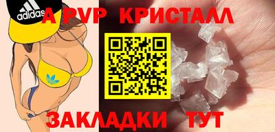 метадон Белорецк