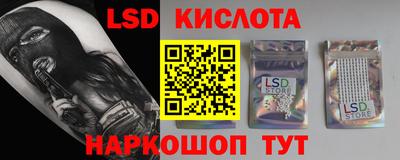 бутират Белореченск